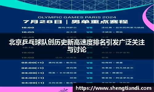 jinnian金年会