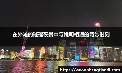 jinnianhui金年会诚信至上