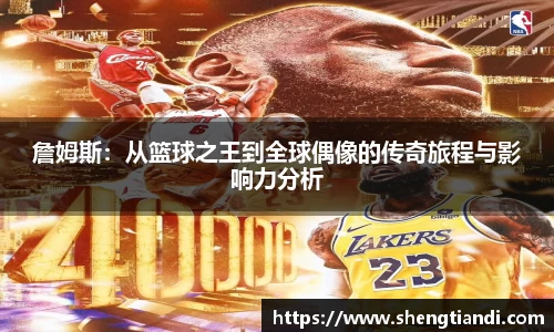 jinnianhui金年会诚信至上