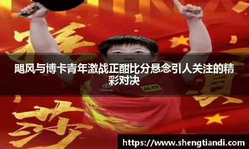 jinnianhui金年会诚信至上