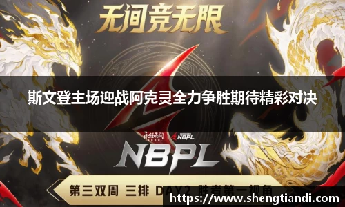 jinnian金年会