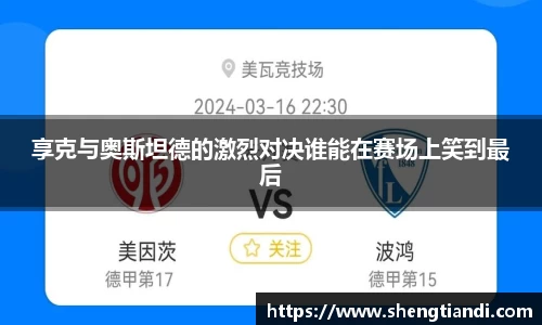 jinnian金年会