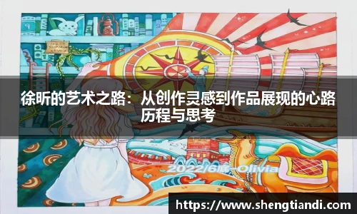 jinnian金年会