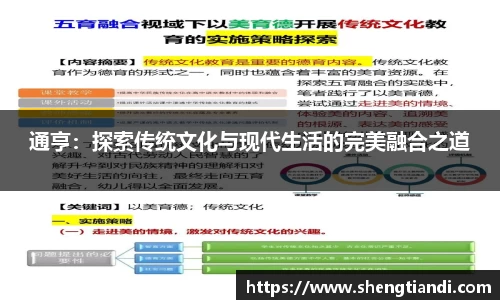 jinnianhui金年会诚信至上