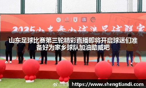 金年会体育官网