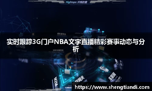 金年会|金年会·jinnian(金字招牌)诚信至上